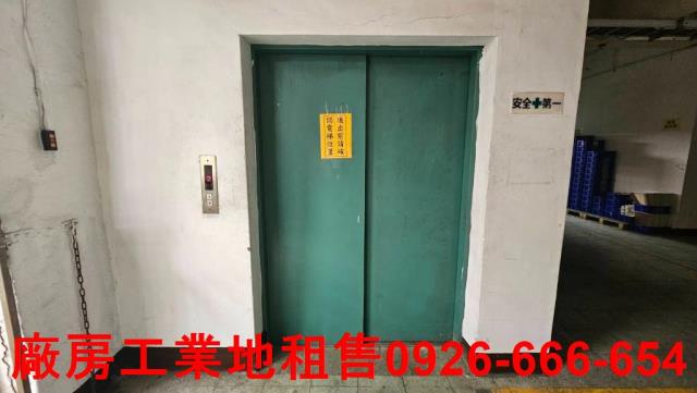 桃園廠房_廠辦_倉庫-2