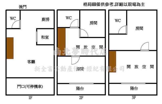 台南安南透天-14