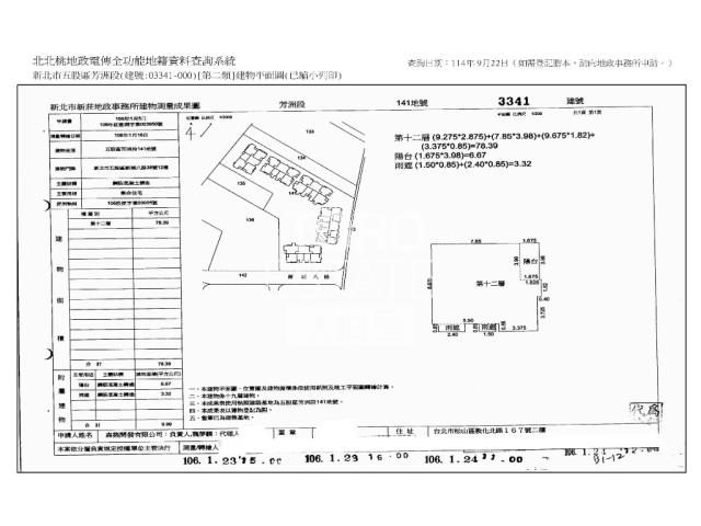 新北五股拍賣大樓-11