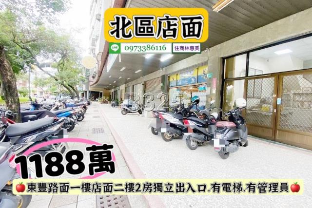 台南北區華廈_店面_一樓-1