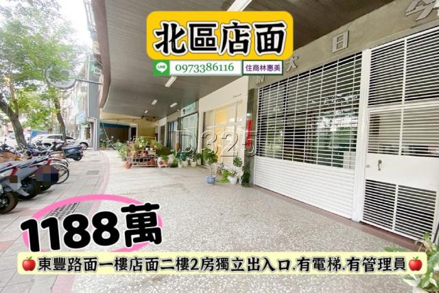台南北區華廈_店面_一樓-3