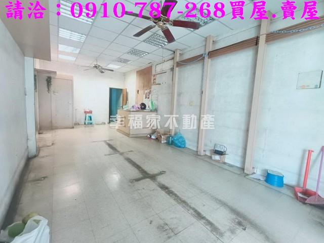 麻豆透天_店面-1