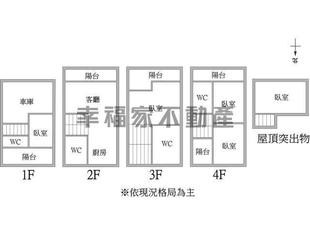 東區透天_別墅-15