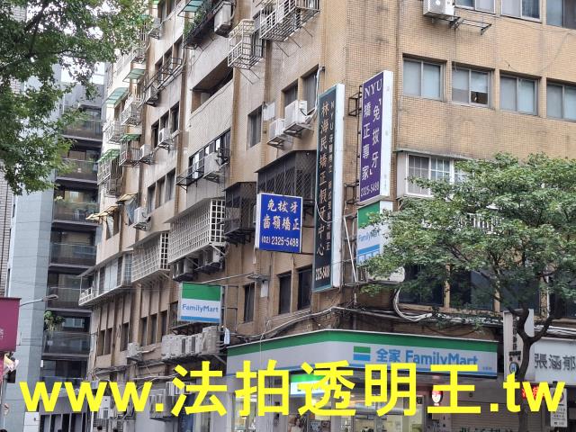大安區法拍大樓-1