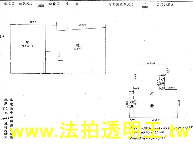 大安區法拍大樓-4