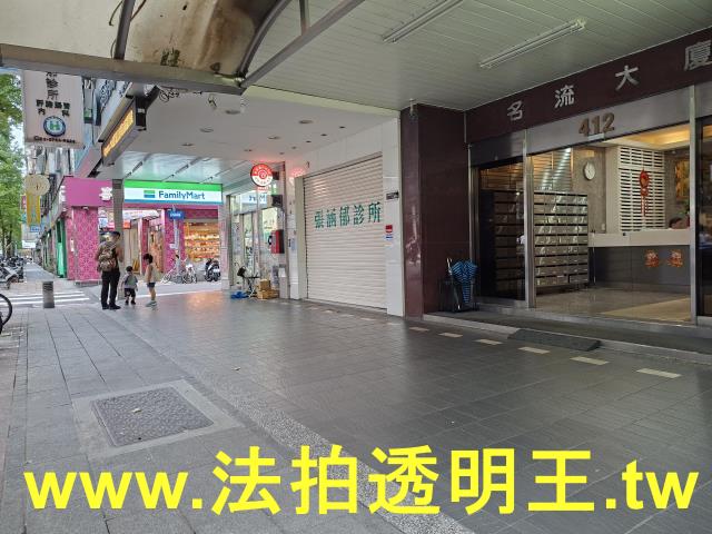 大安區法拍大樓-7