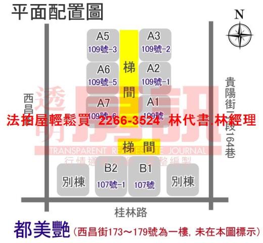 台北萬華大樓法拍-15