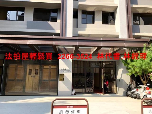 台北萬華大樓法拍-3