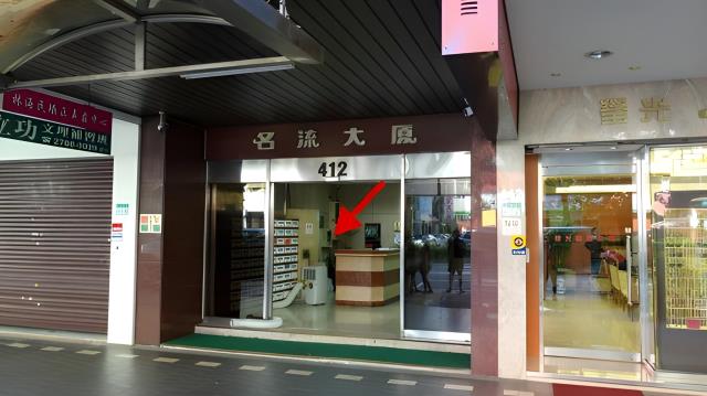 大安區大樓法拍-3