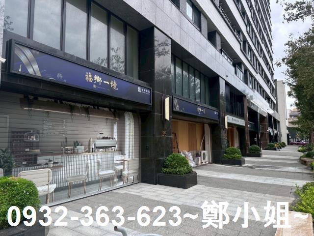 桃園店面-1