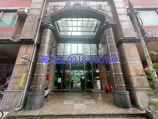 台中大樓_華廈法拍-4