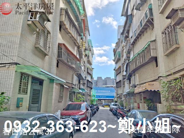 桃園桃園區公寓-10