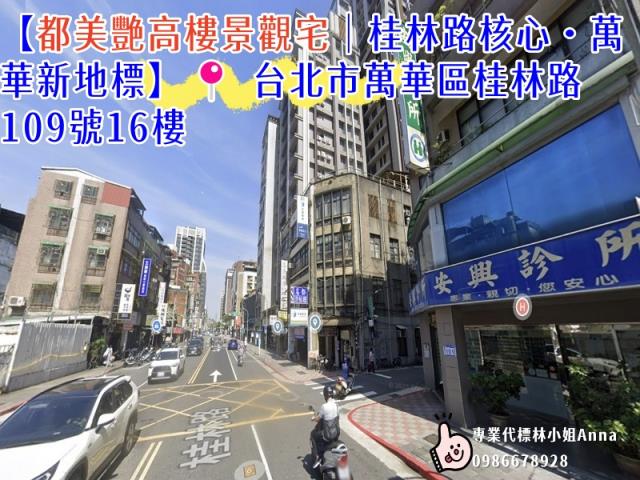 台北萬華法拍大樓-3