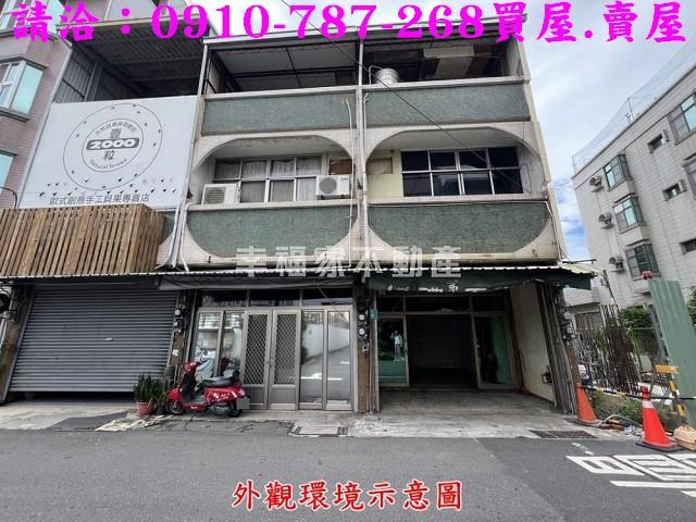 東區透天_店面-1