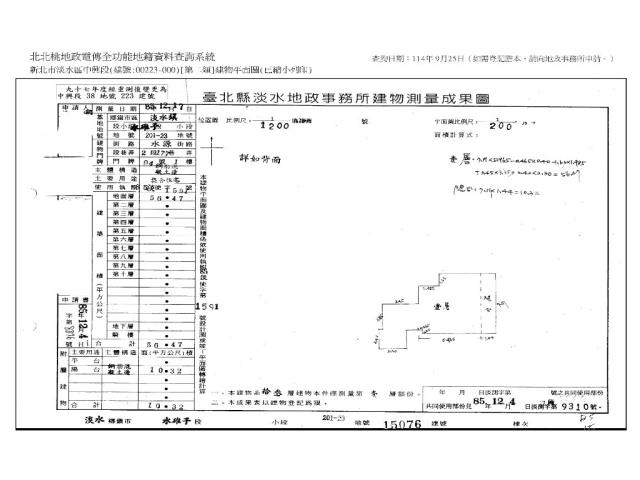 淡水法拍大樓_一樓-11