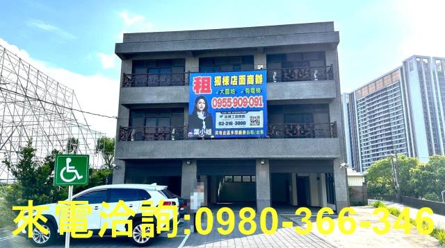 桃園中壢店面_廠房_廠辦-1