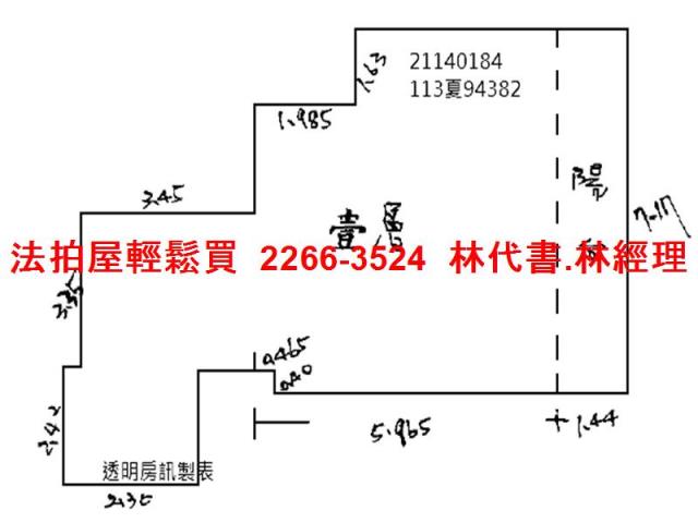 淡水大樓_一樓拍賣-13