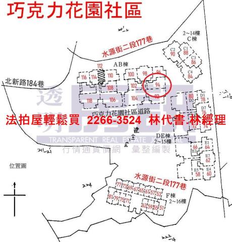 淡水大樓_一樓拍賣-15