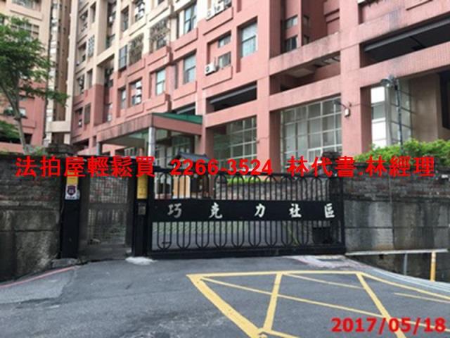 淡水大樓_一樓拍賣-3