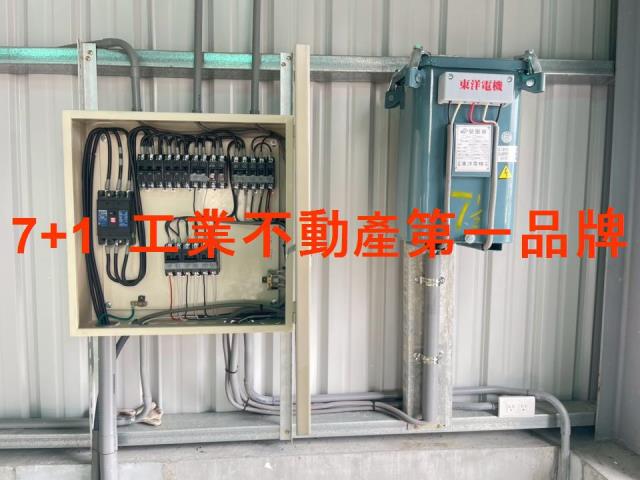 高雄廠房-1