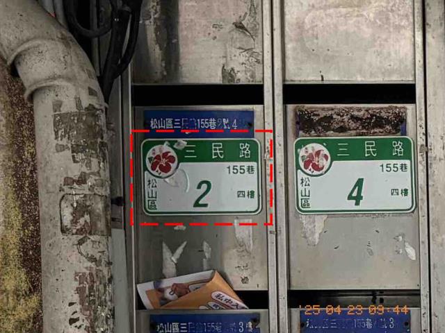 台北拍賣公寓_大地坪附頂加-6