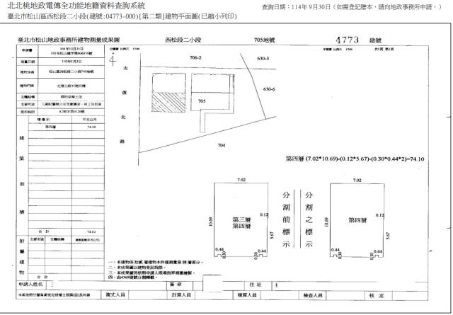 松山大樓_辦公室法拍-5