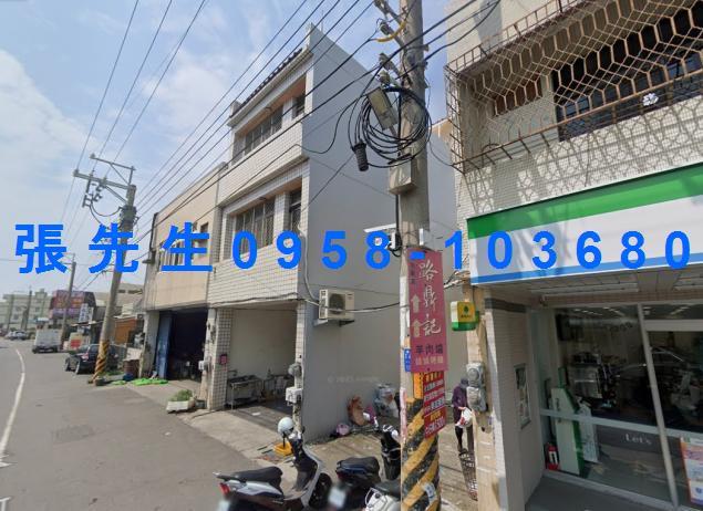 彰化法拍透天-0