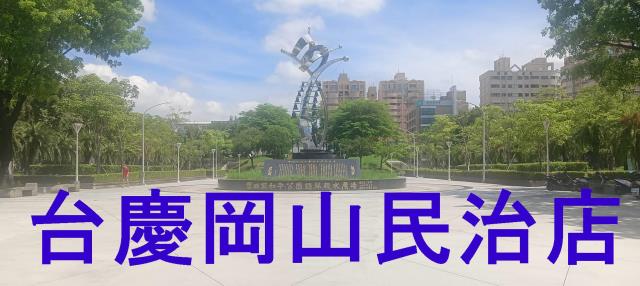 高雄岡山大樓_套房-5