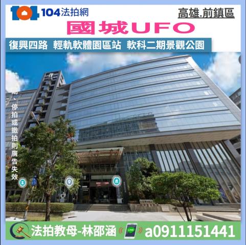 前鎮法拍大樓_華廈-1