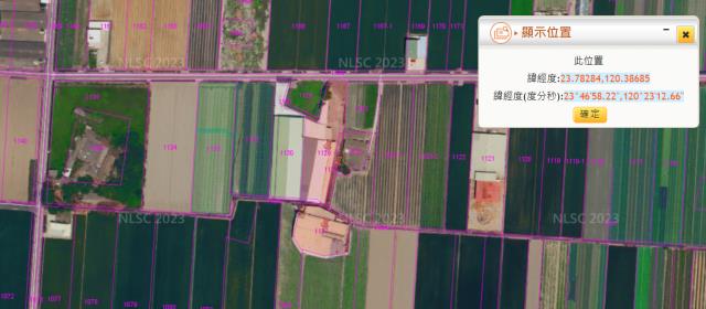二崙法拍農舍_廠房_廠辦-5