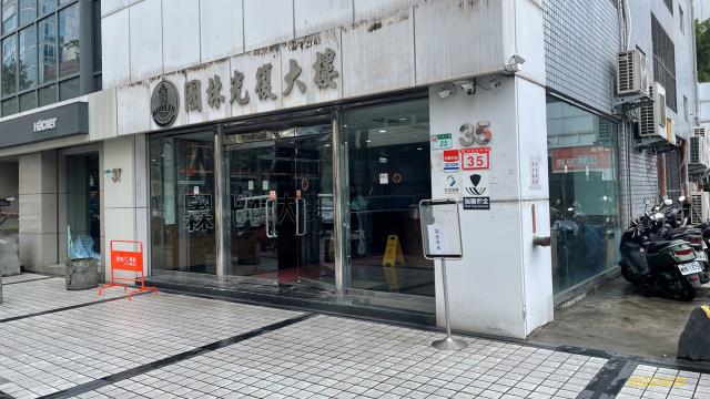 台北松山大樓_廠辦法拍-5
