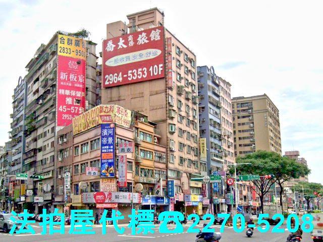 新北板橋大樓_辦公室拍賣-1
