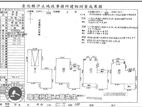 新北汐止拍賣透天_別墅-7