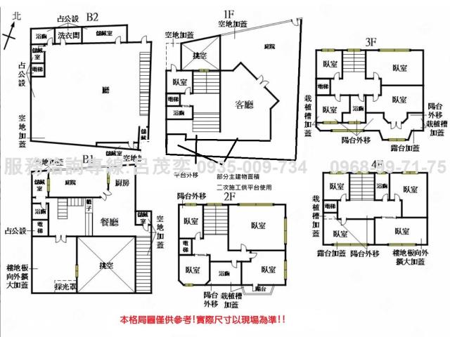中正區華廈_公寓_透天-3