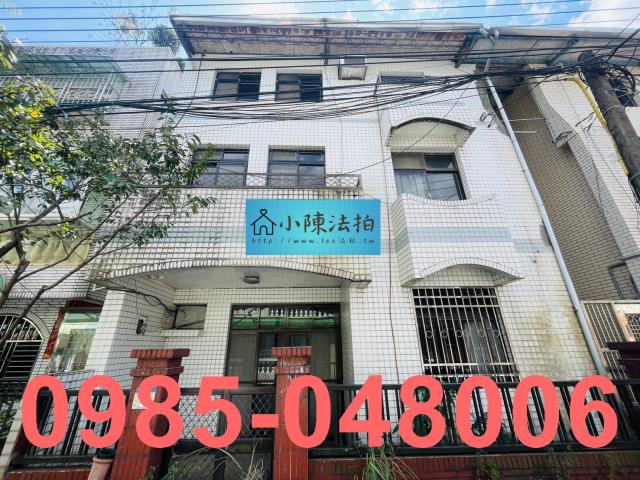 新店透天_法拍透天法拍-1