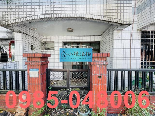 新店透天_法拍透天法拍-4