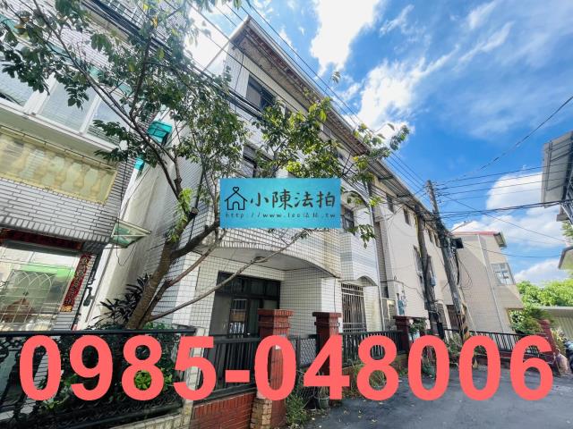 新店透天_法拍透天法拍-2
