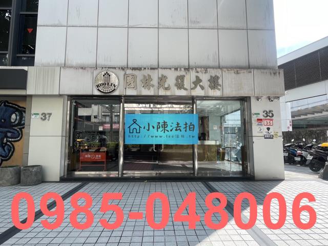 松山大樓_廠辦_法拍廠辦法拍-5