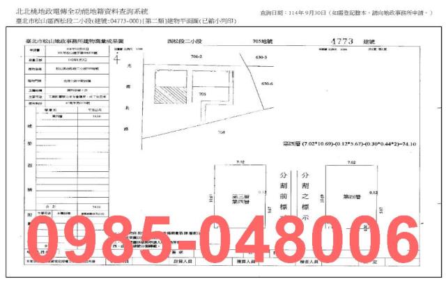 松山大樓_廠辦_法拍廠辦法拍-9
