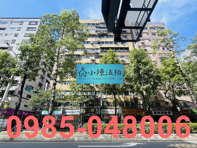 大安區大樓_法拍大樓法拍-1