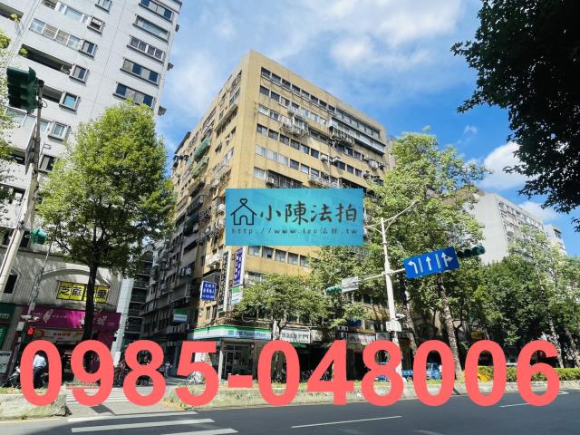 大安區大樓_法拍大樓法拍-3