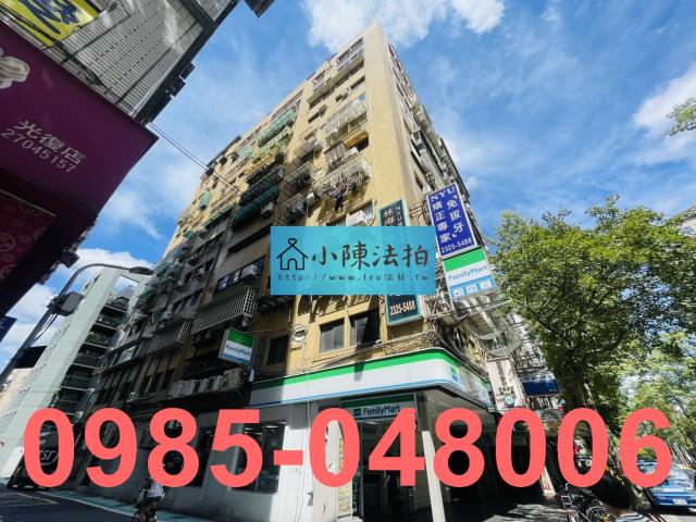 大安區大樓_法拍大樓法拍-4