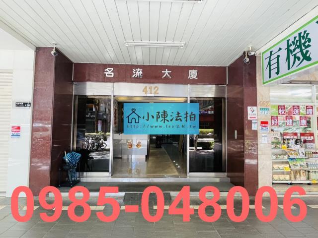 大安區大樓_法拍大樓法拍-6