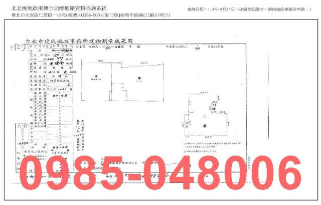 大安區大樓_法拍大樓法拍-9