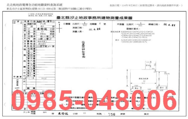 汐止法拍大樓_法拍大樓-9