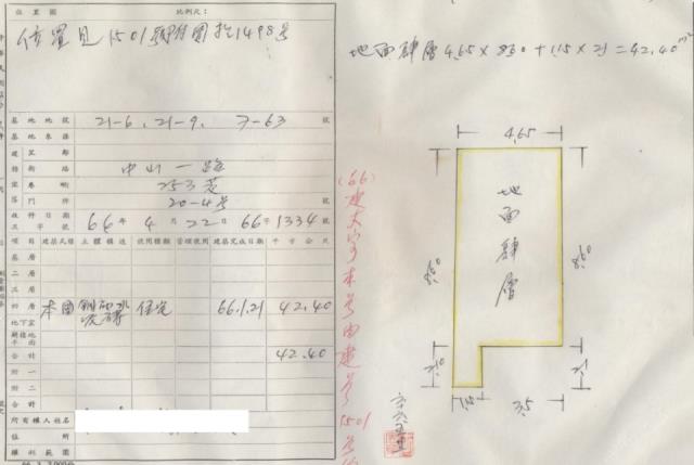 基隆中山區公寓-3