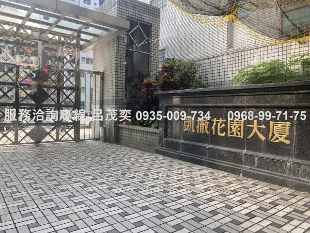 中正區大樓_華廈-2
