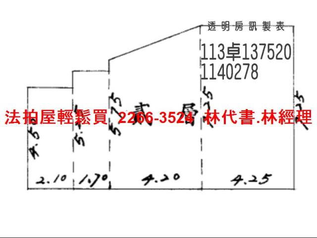 桃園法拍公寓-11