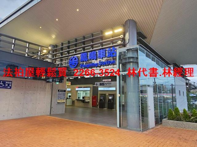 桃園法拍公寓-8