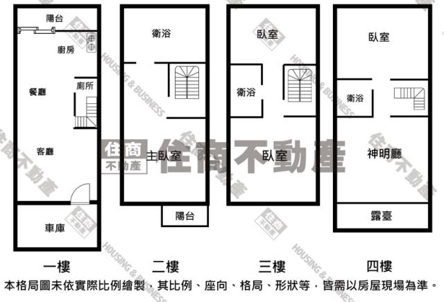 台南東區透天-14